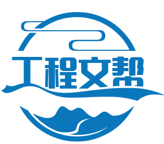 電力行業作業指導書大全（共110套打包）