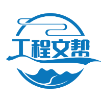 電力行業作業指導書大全（共110套打包）